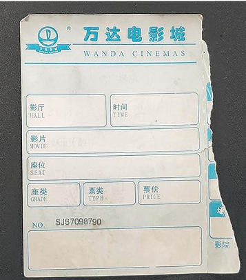 紙上的字會神奇消失？為何熱敏紙市場能如此堅挺