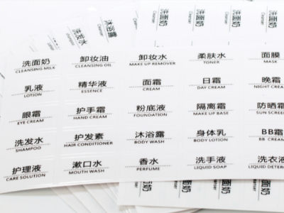 不干膠標(biāo)簽紙有哪些材質(zhì)？