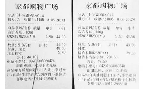 熱敏紙為什么能劃出印子？不用筆就能寫字？