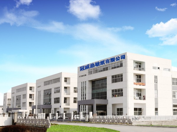 蘇州冠威熱敏紙廠家這樣聯(lián)合辦公？