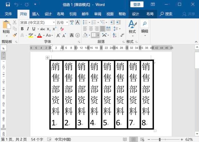 檔案不干膠標簽紙如何打印
