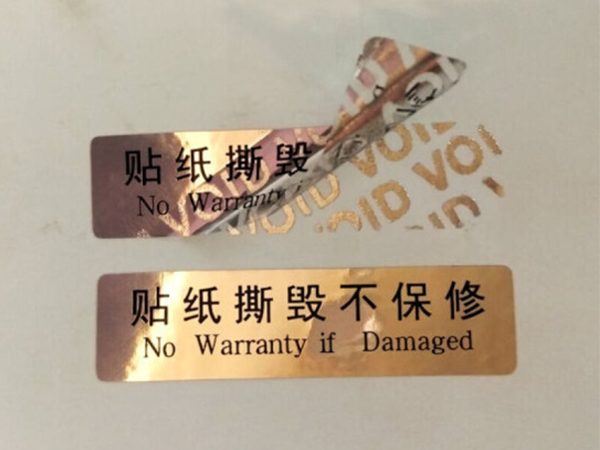 亮金pet標簽
